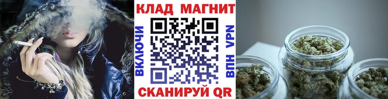 Наркота Курильск Бутират  МЕФ  Гашиш  Cocaine 