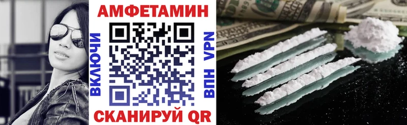 купить   Курильск  АМФЕТАМИН 97% 