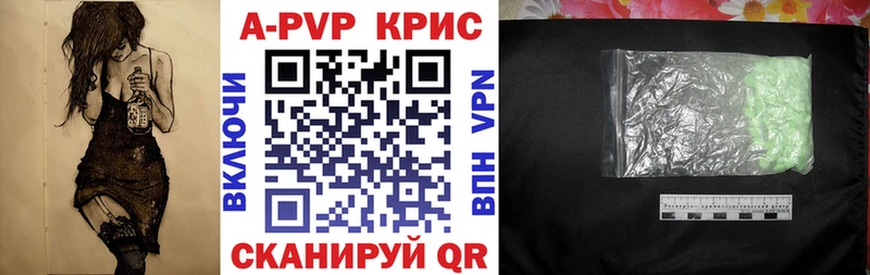 наркошоп  Курильск  ОМГ ОМГ вход  Альфа ПВП VHQ 