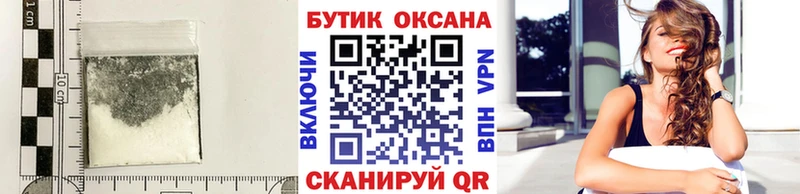 купить   Курильск  БУТИРАТ BDO 33% 