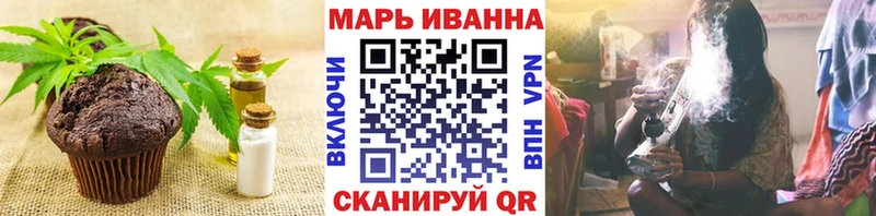 сколько стоит  мега ссылка  Еда ТГК конопля  Курильск 