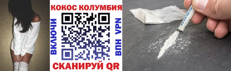Cocaine 99%  Курильск 