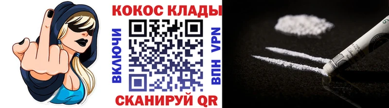 Cocaine Перу Курильск