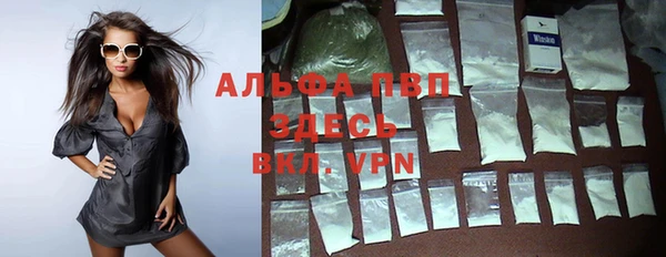 мефедрон Белоозёрский