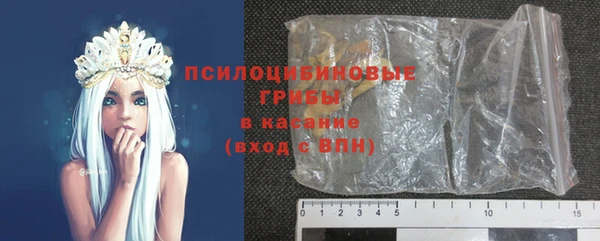 меф VHQ Белокуриха