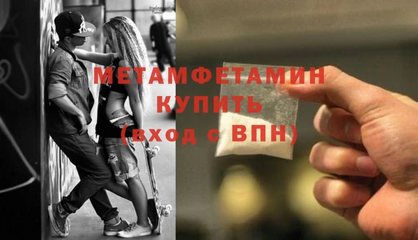меф VHQ Белокуриха
