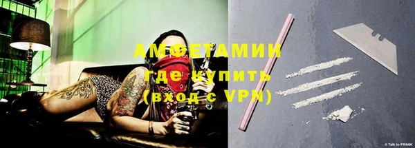 марки lsd Беломорск