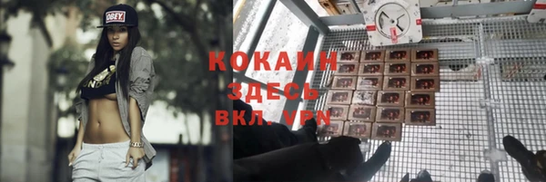 марки lsd Беломорск