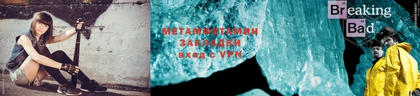марки lsd Беломорск