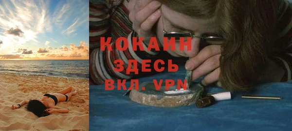 марки lsd Беломорск
