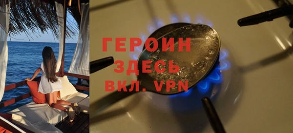 марки lsd Беломорск