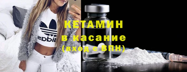 меф VHQ Белокуриха