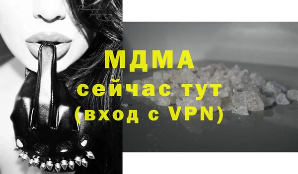 мефедрон Белоозёрский