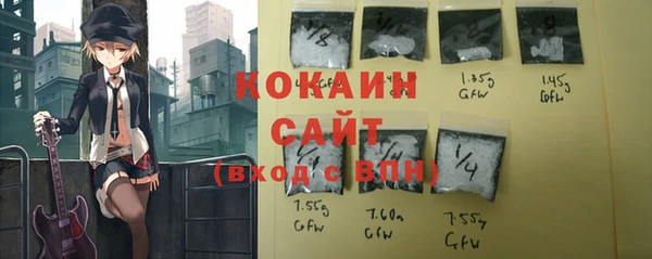 альфа пвп VHQ Балахна