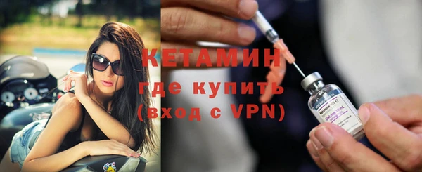 меф VHQ Белокуриха