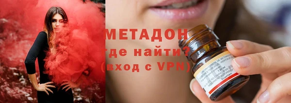 меф VHQ Белокуриха