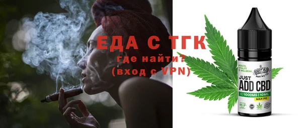 альфа пвп VHQ Балахна