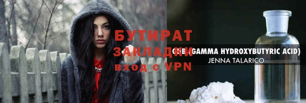 бошки Балабаново