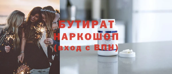 мефедрон Белоозёрский
