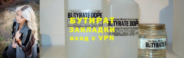 марки lsd Беломорск