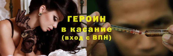 мефедрон Белоозёрский