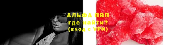 мефедрон Белоозёрский