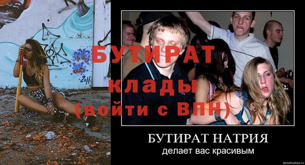 гашик Баксан