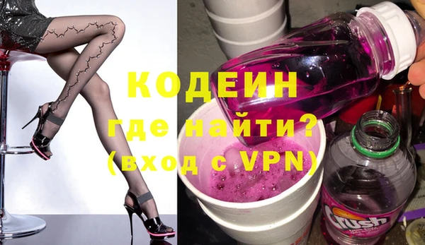 мефедрон Белоозёрский