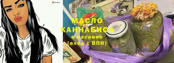 мефедрон Белоозёрский