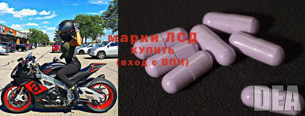 марки lsd Беломорск