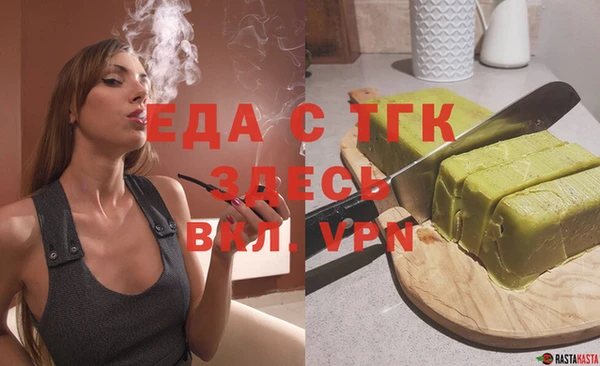 меф VHQ Белокуриха