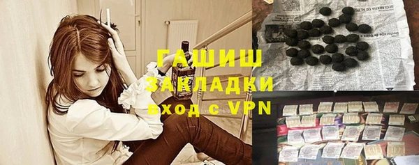 марки lsd Беломорск