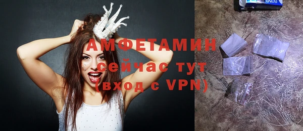 меф VHQ Белокуриха