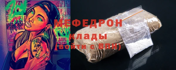 меф VHQ Белокуриха