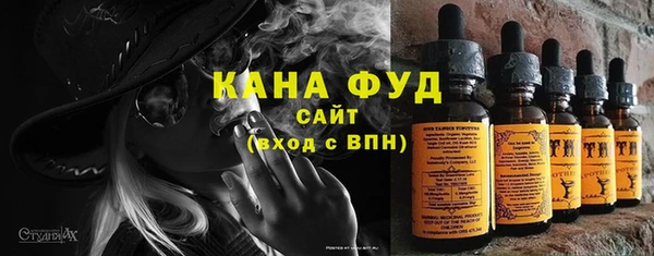 мефедрон Белоозёрский