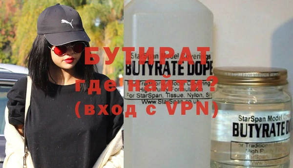 меф VHQ Белокуриха