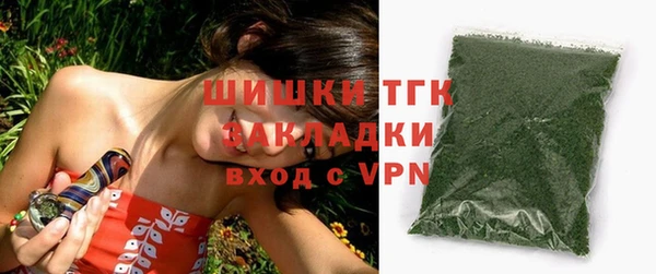 меф VHQ Белокуриха