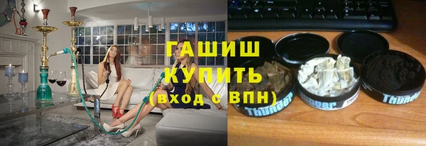 меф VHQ Белокуриха