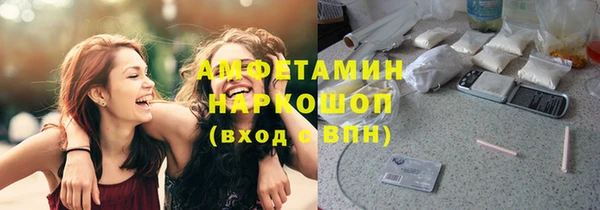 меф VHQ Белокуриха