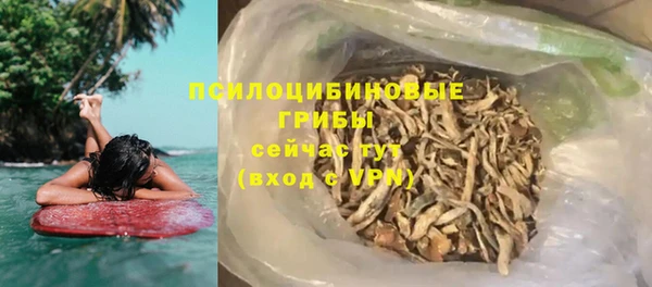 мефедрон Белоозёрский