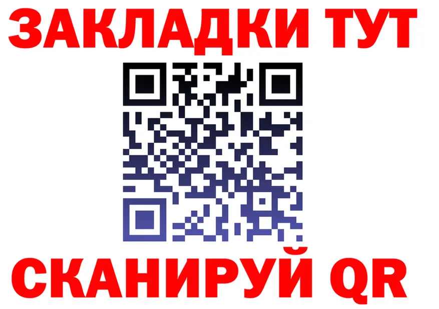 МЯУ-МЯУ мука tor площадка mega Курильск