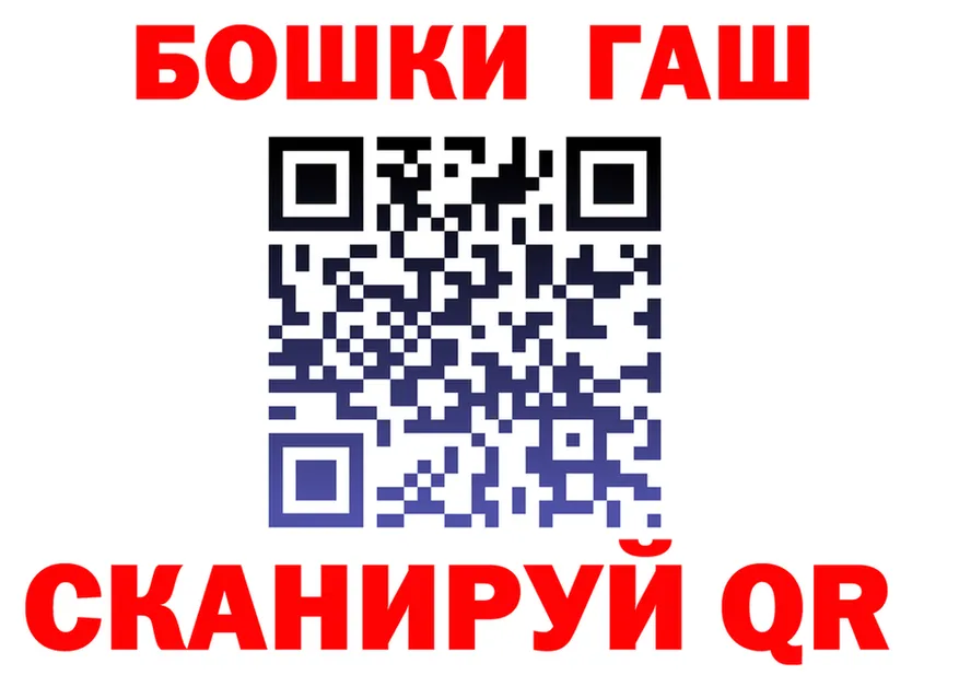 ГАШ Ice-O-Lator tor дарк нет OMG Курильск