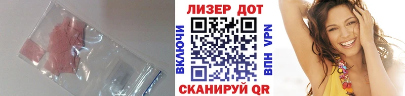 где купить наркоту  Курильск  ЛСД экстази кислота 