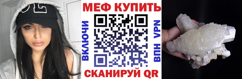 где купить наркотик  Курильск  Меф мяу мяу 