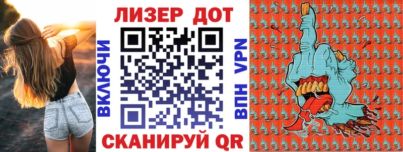 дарнет шоп  Курильск  Марки 25I-NBOMe 1,5мг 