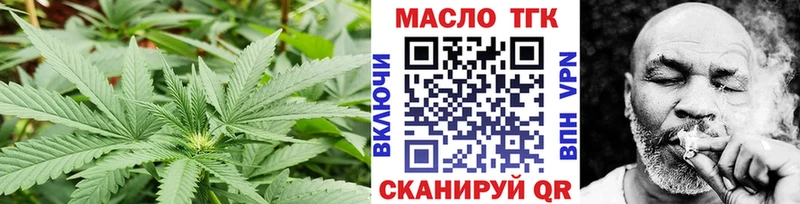 Дистиллят ТГК вейп  Курильск 